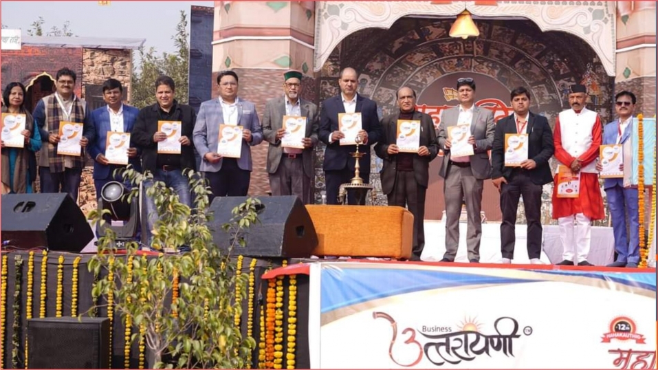 बिजनेस उत्तरेणी के तहत स्वरोजगार जागृति  महासम्मेलन  का सफल आयोजन